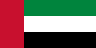 Флаг: Объединённые Арабские Эмираты