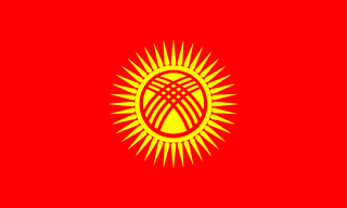 Флаг: Кыргызстан