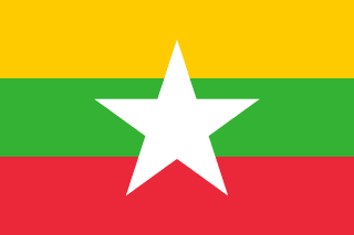 Флаг: Мьянма